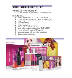 Вайбранс Вайбранс